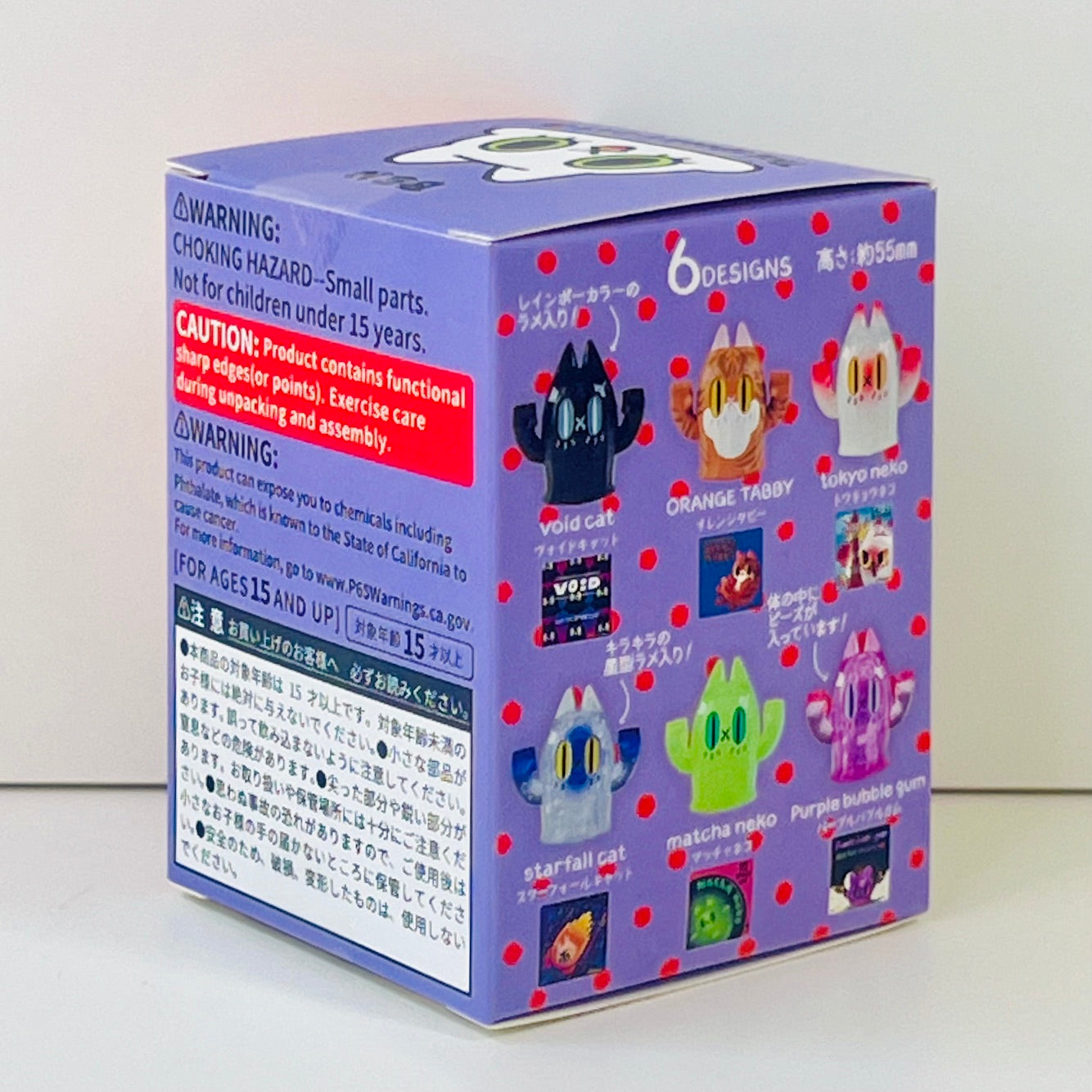 73245 Ben The Spooky Cat Blind Box-6