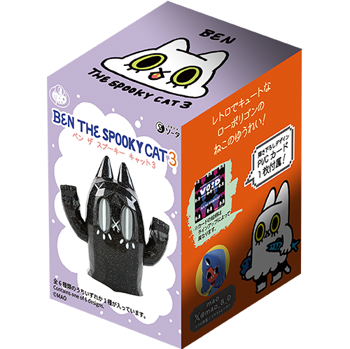 73245 Ben The Spooky Cat Blind Box-6