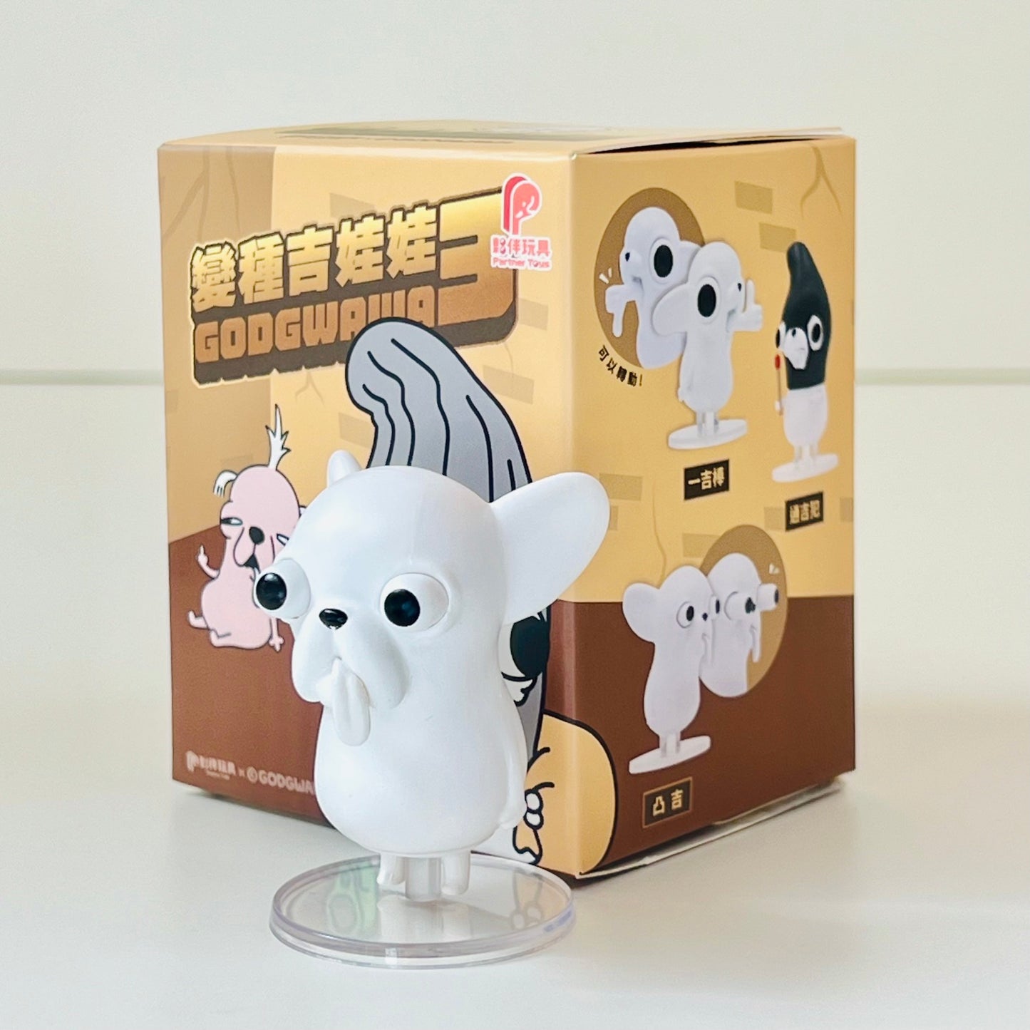 73247 Chihuahua Vol.3 Blind Box-6