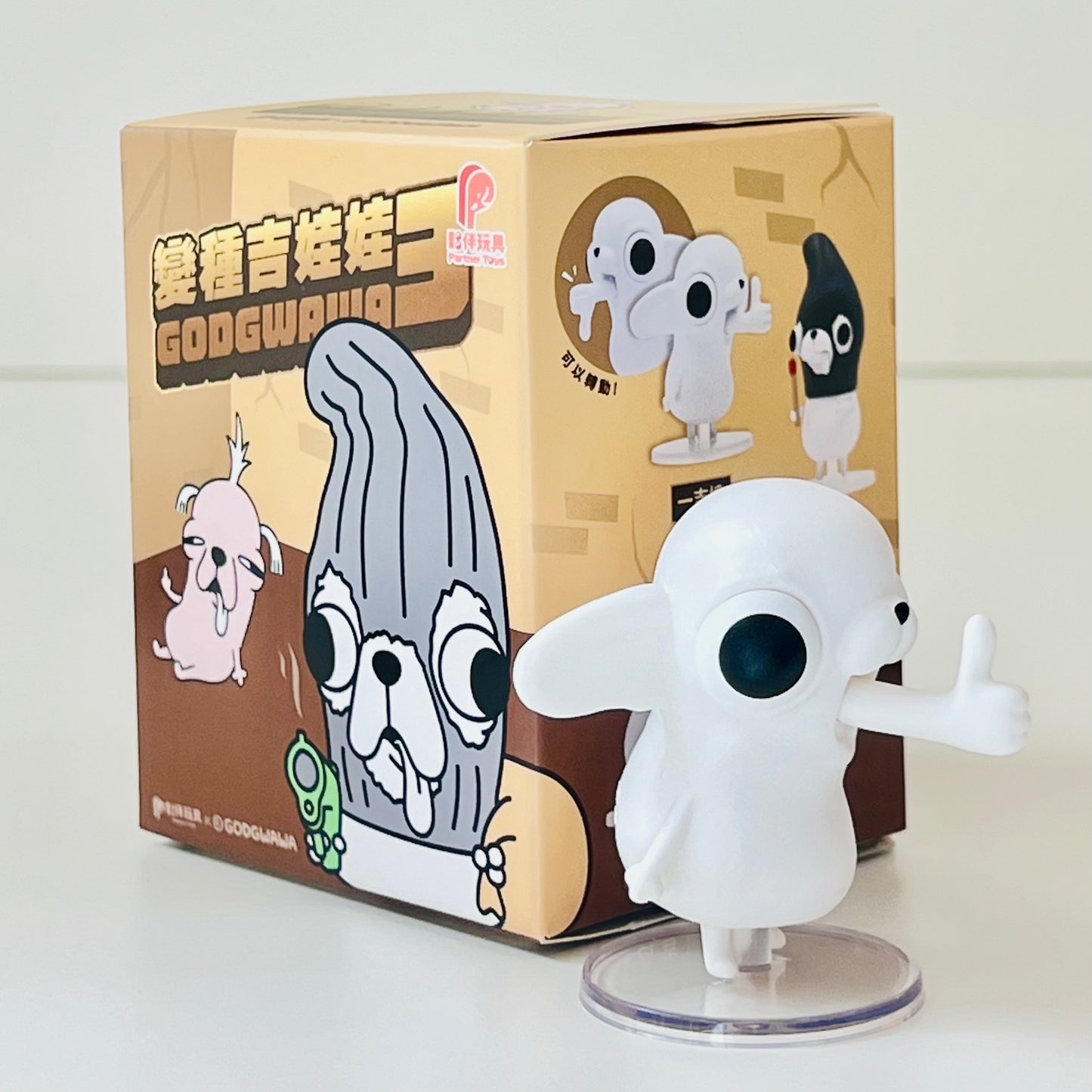 73247 Chihuahua Vol.3 Blind Box-6