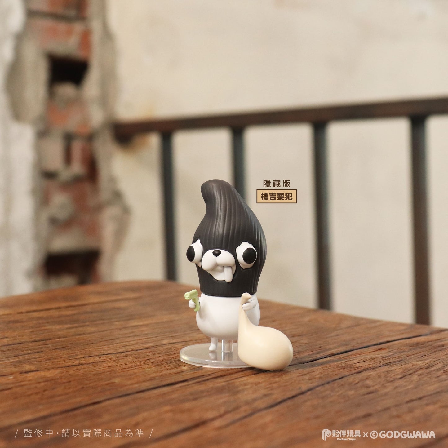 73247 Chihuahua Vol.3 Blind Box-6