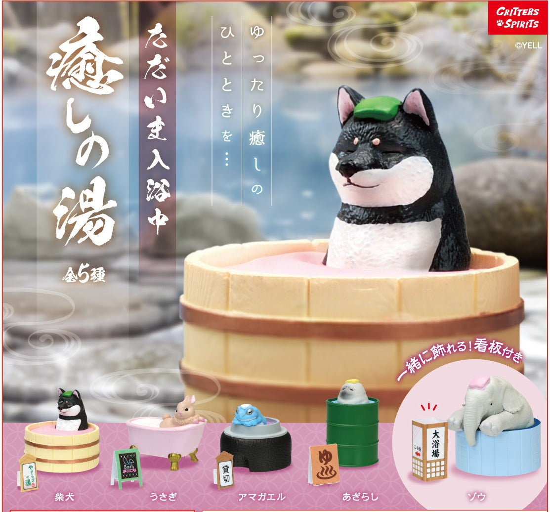 73249 Bath Time Spa Animals Blind Box-10