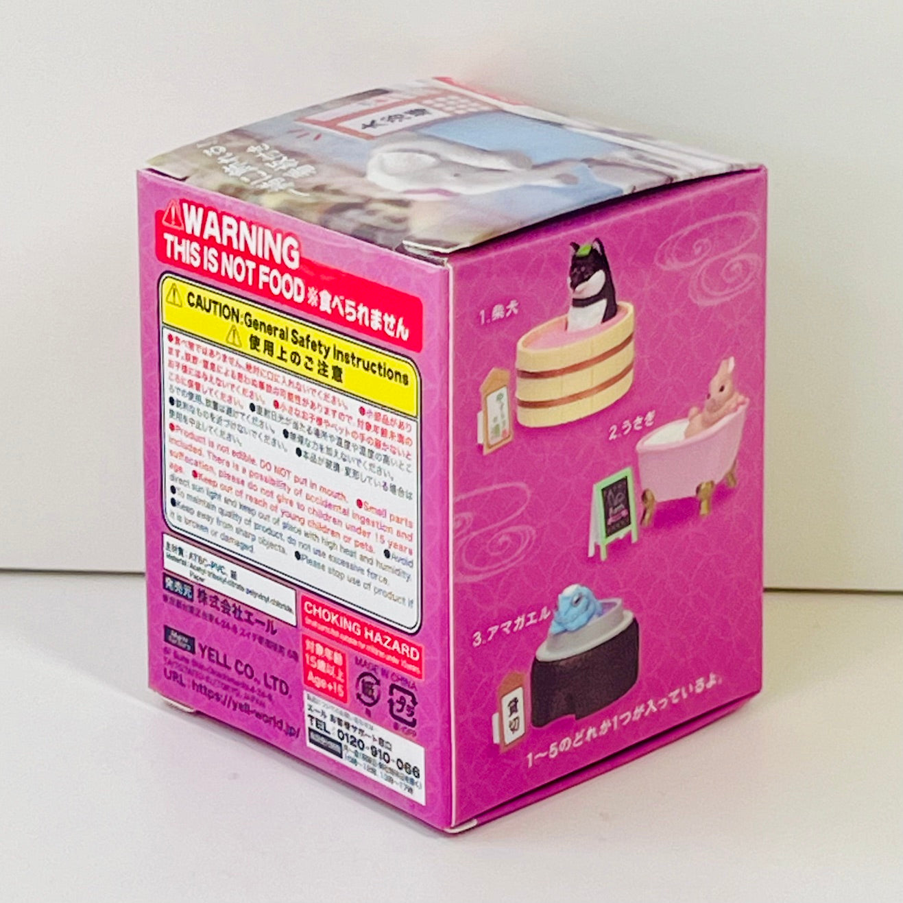 73249 Bath Time Spa Animals Blind Box-10