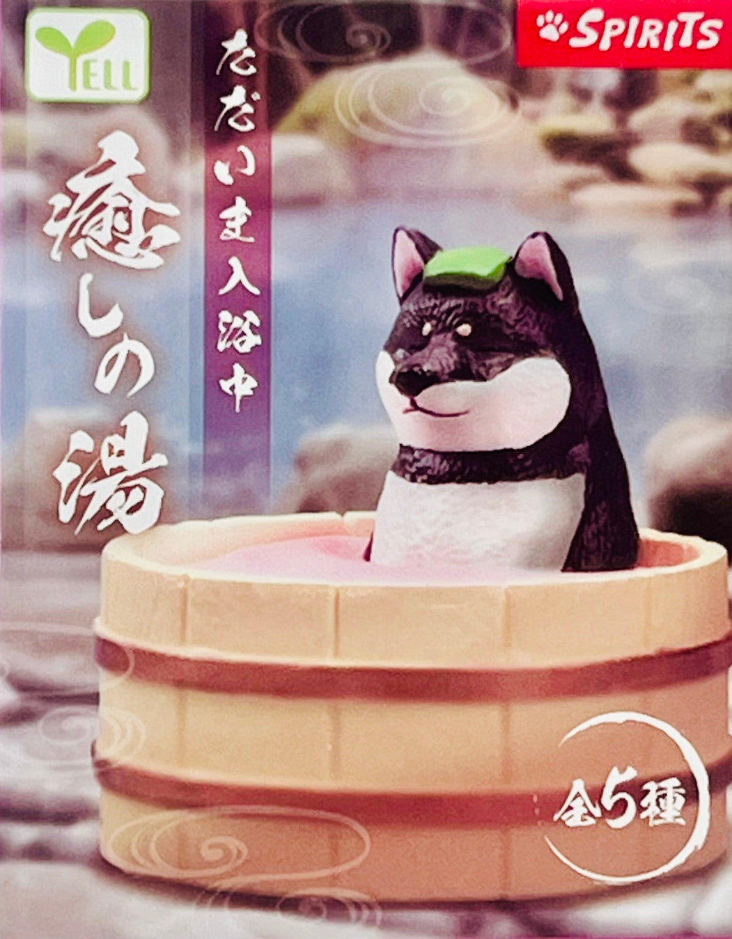 73249 Bath Time Spa Animals Blind Box-10