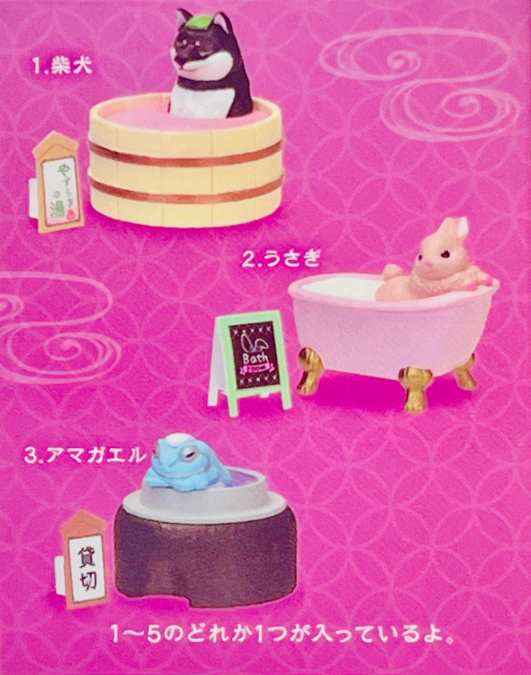 73249 Bath Time Spa Animals Blind Box-10