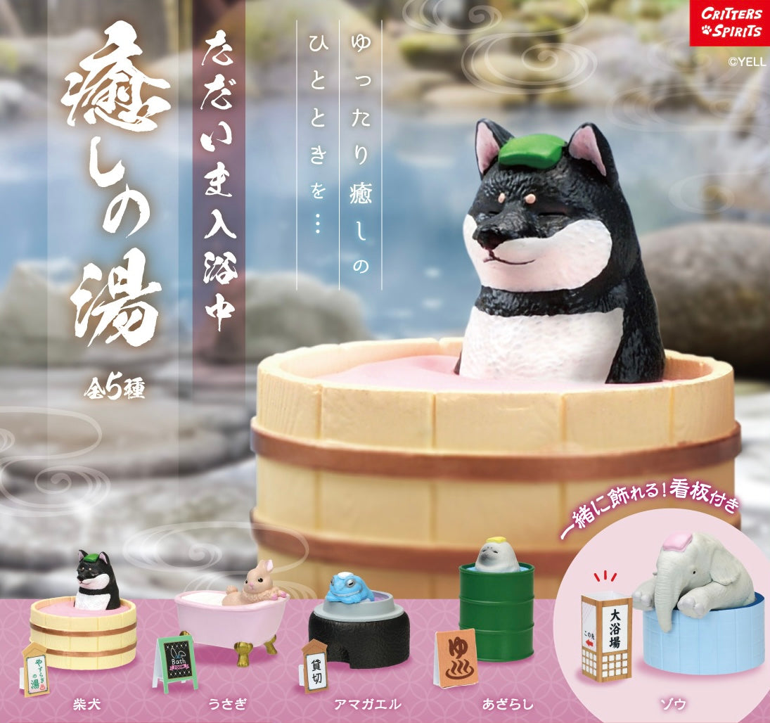 73249 Bath Time Spa Animals Blind Box-10