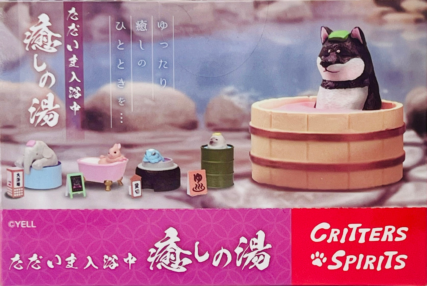 73249 Bath Time Spa Animals Blind Box-10