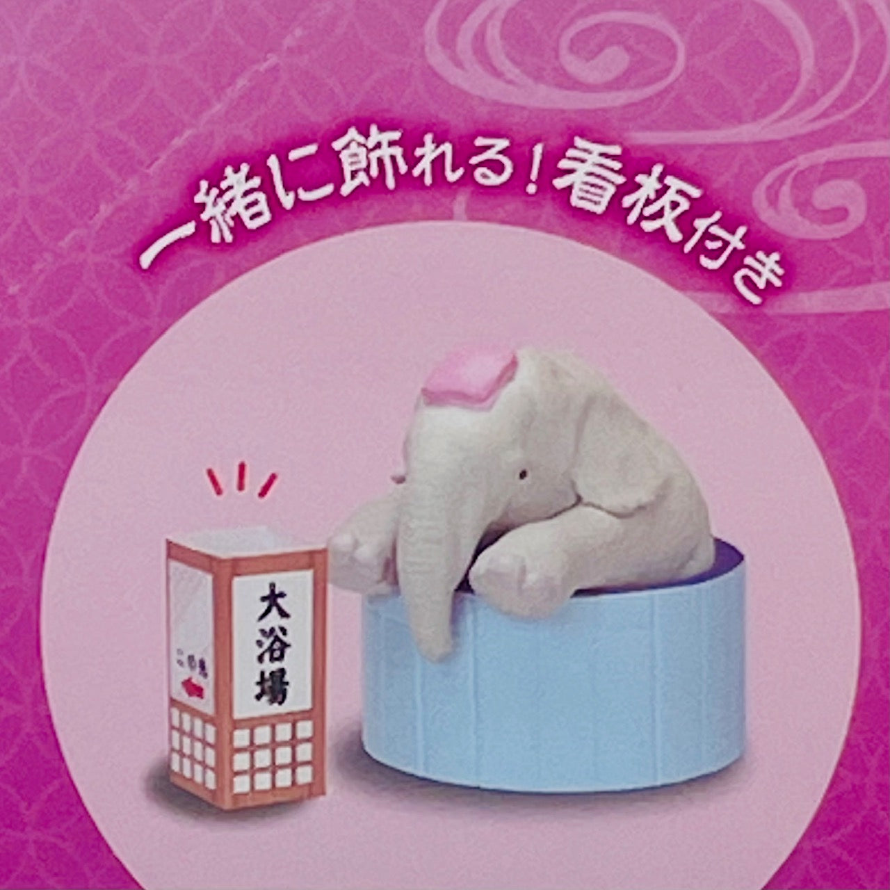 73249 Bath Time Spa Animals Blind Box-10
