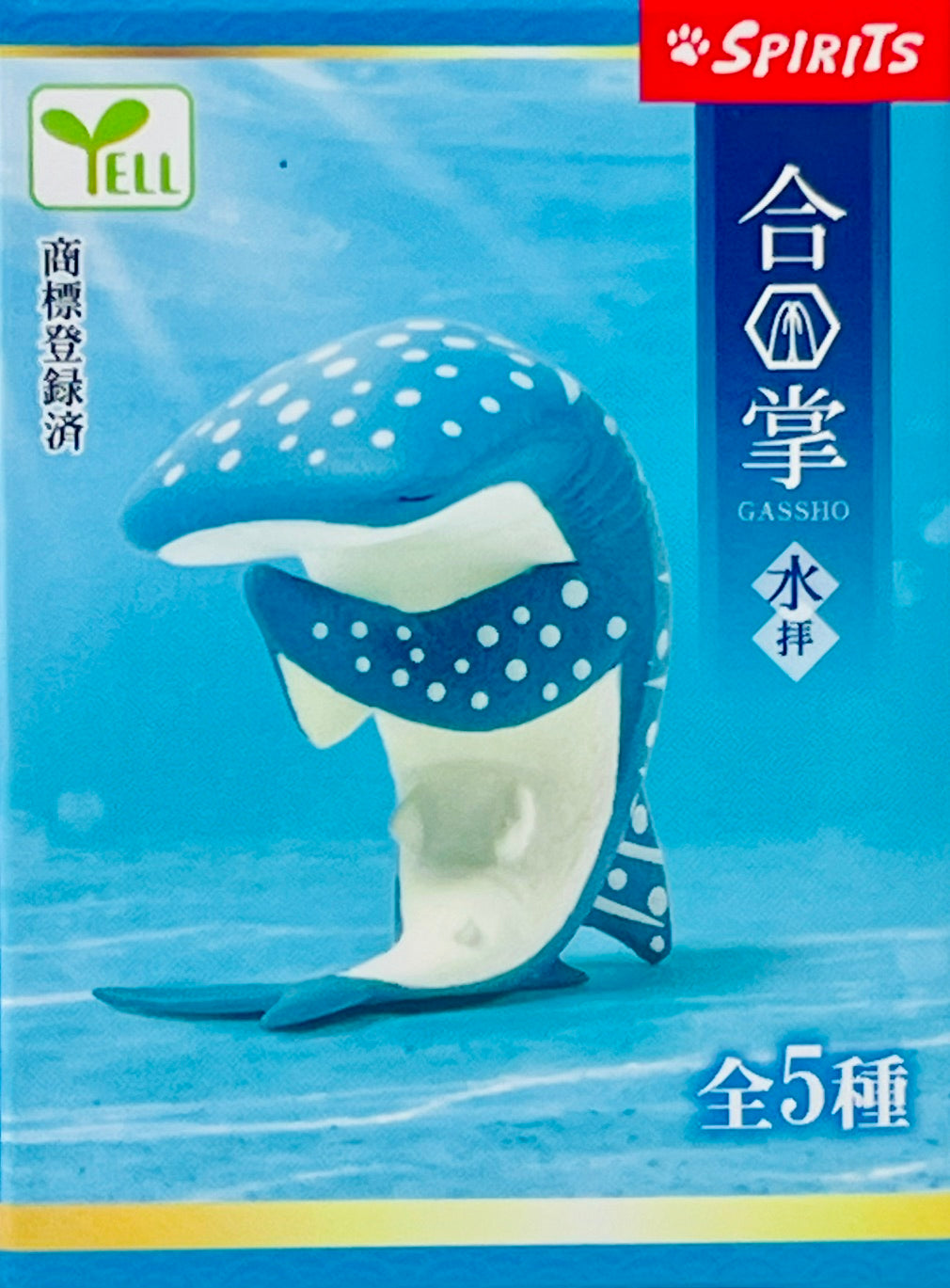 73250 Wishing Ocean Animals Blind Box-10