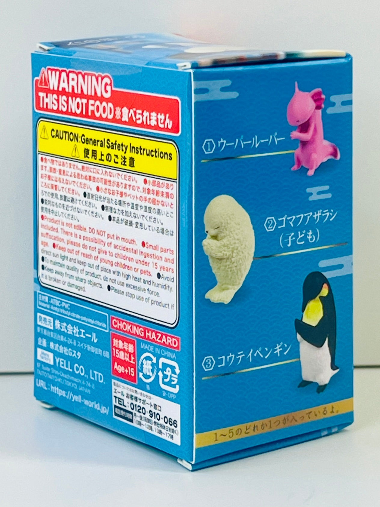 73250 Wishing Ocean Animals Blind Box-10