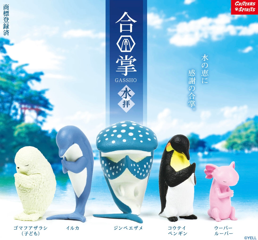 73250 Wishing Ocean Animals Blind Box-10