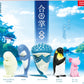 73250 Wishing Ocean Animals Blind Box-10
