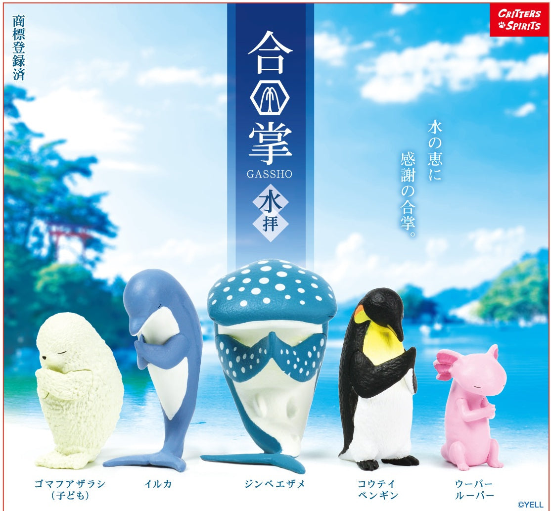 73250 Wishing Ocean Animals Blind Box-10
