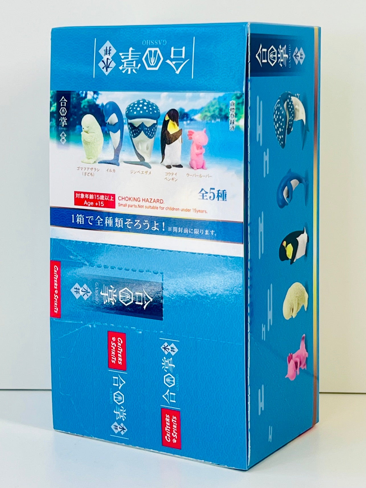 73250 Wishing Ocean Animals Blind Box-10