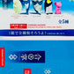 73250 Wishing Ocean Animals Blind Box-10