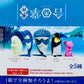 73250 Wishing Ocean Animals Blind Box-10