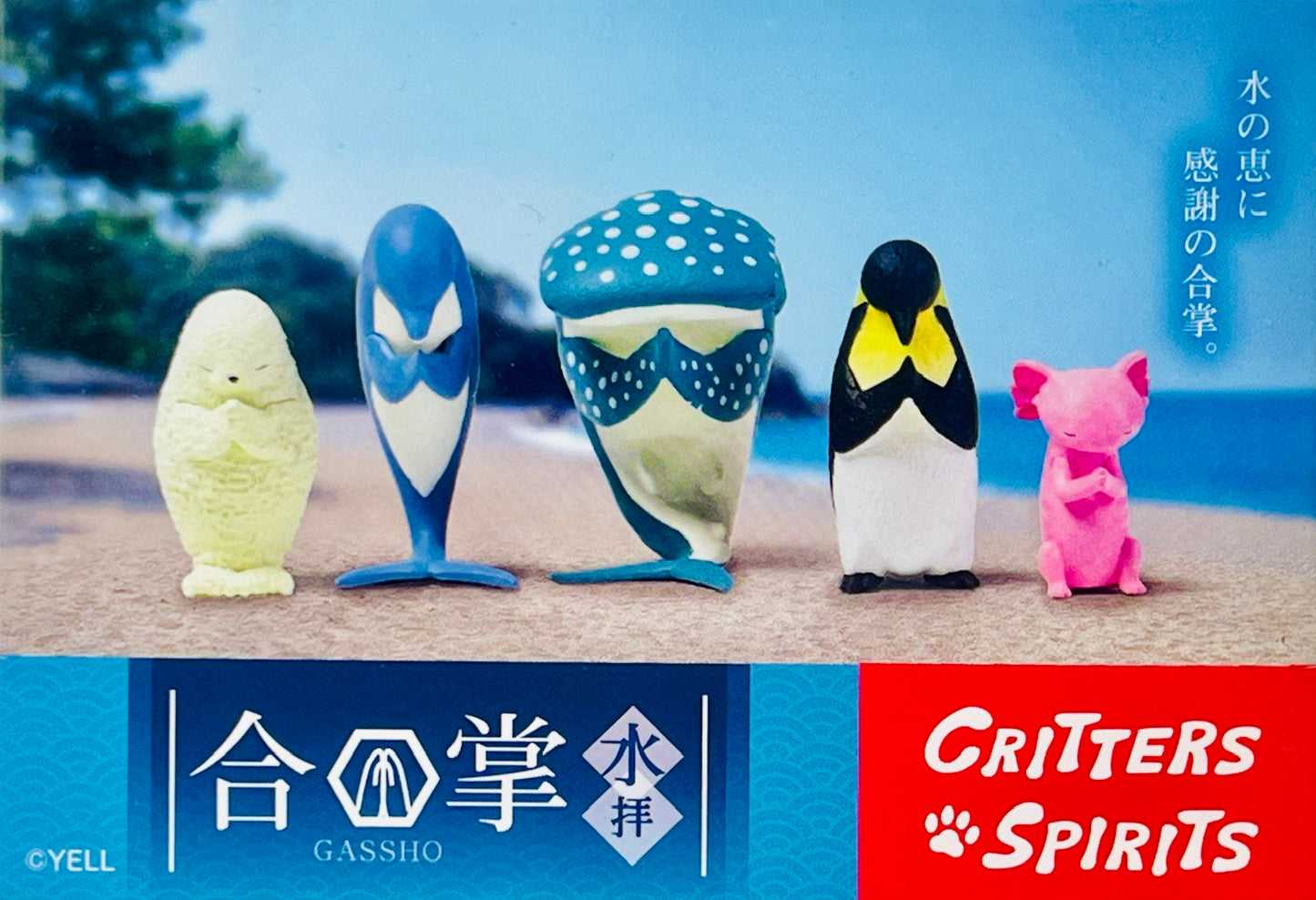 73250 Wishing Ocean Animals Blind Box-10