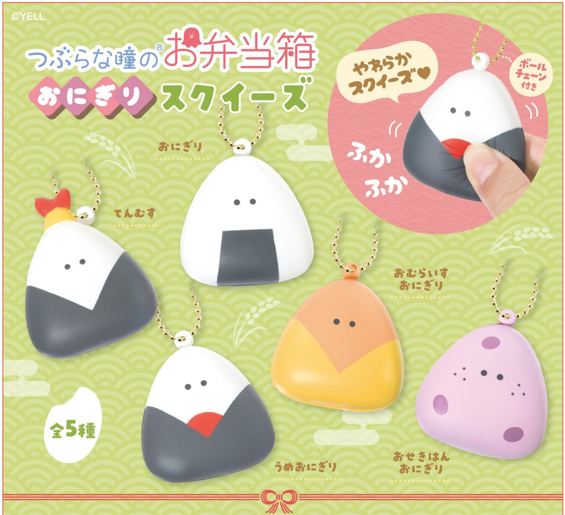 73251 Rice Ball Foam Squishy Blind Box-10