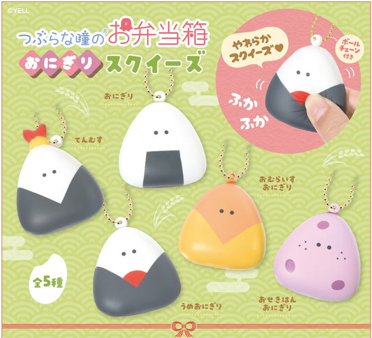 73251 Rice Ball Foam Squishy Blind Box-10