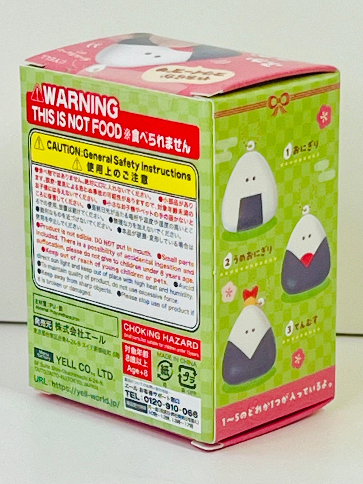 73251 Rice Ball Foam Squishy Blind Box-10