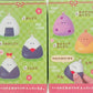 73251 Rice Ball Foam Squishy Blind Box-10