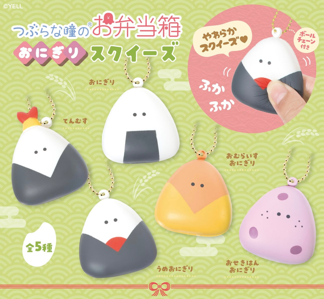 73251 Rice Ball Foam Squishy Blind Box-10