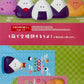 73251 Rice Ball Foam Squishy Blind Box-10