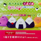 73251 Rice Ball Foam Squishy Blind Box-10