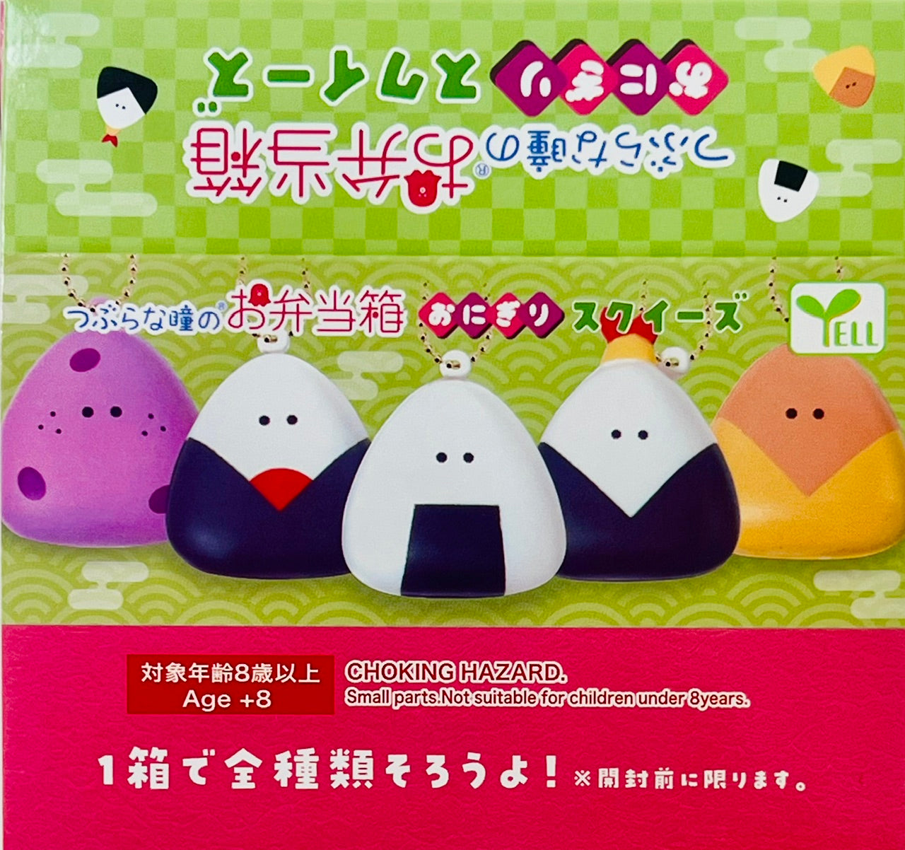 73251 Rice Ball Foam Squishy Blind Box-10