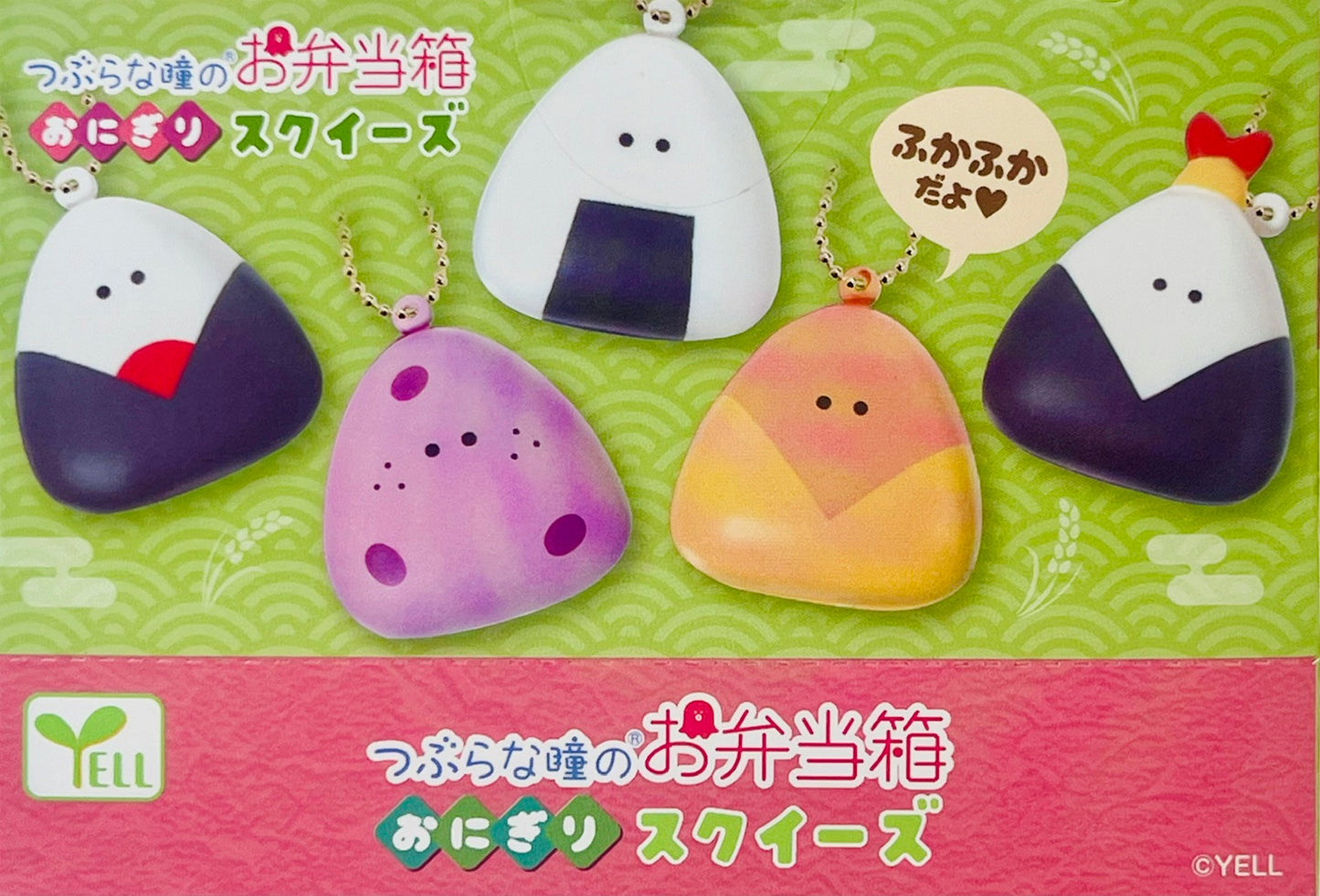 73251 Rice Ball Foam Squishy Blind Box-10