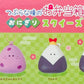 73251 Rice Ball Foam Squishy Blind Box-10
