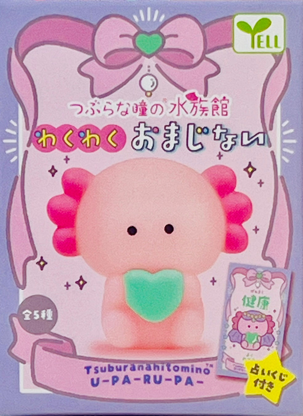 73252 Axolotl Finger Puppet Blind Box-10
