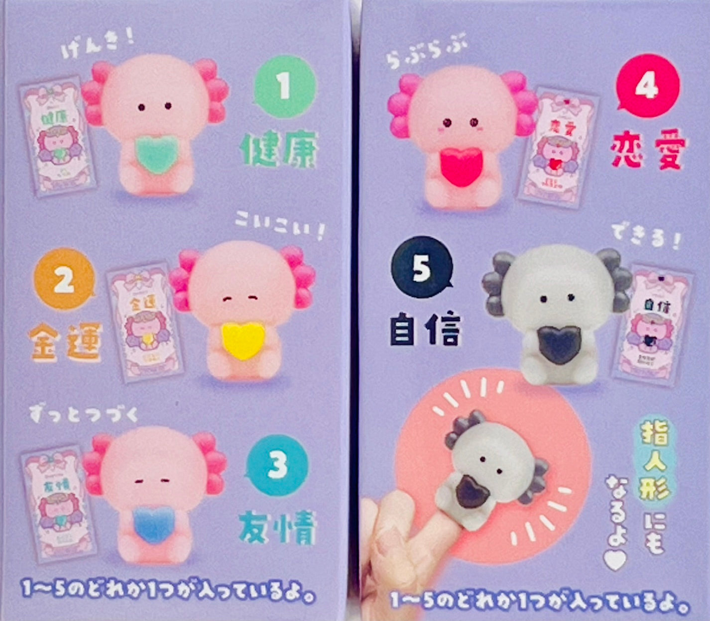 73252 Axolotl Finger Puppet Blind Box-10