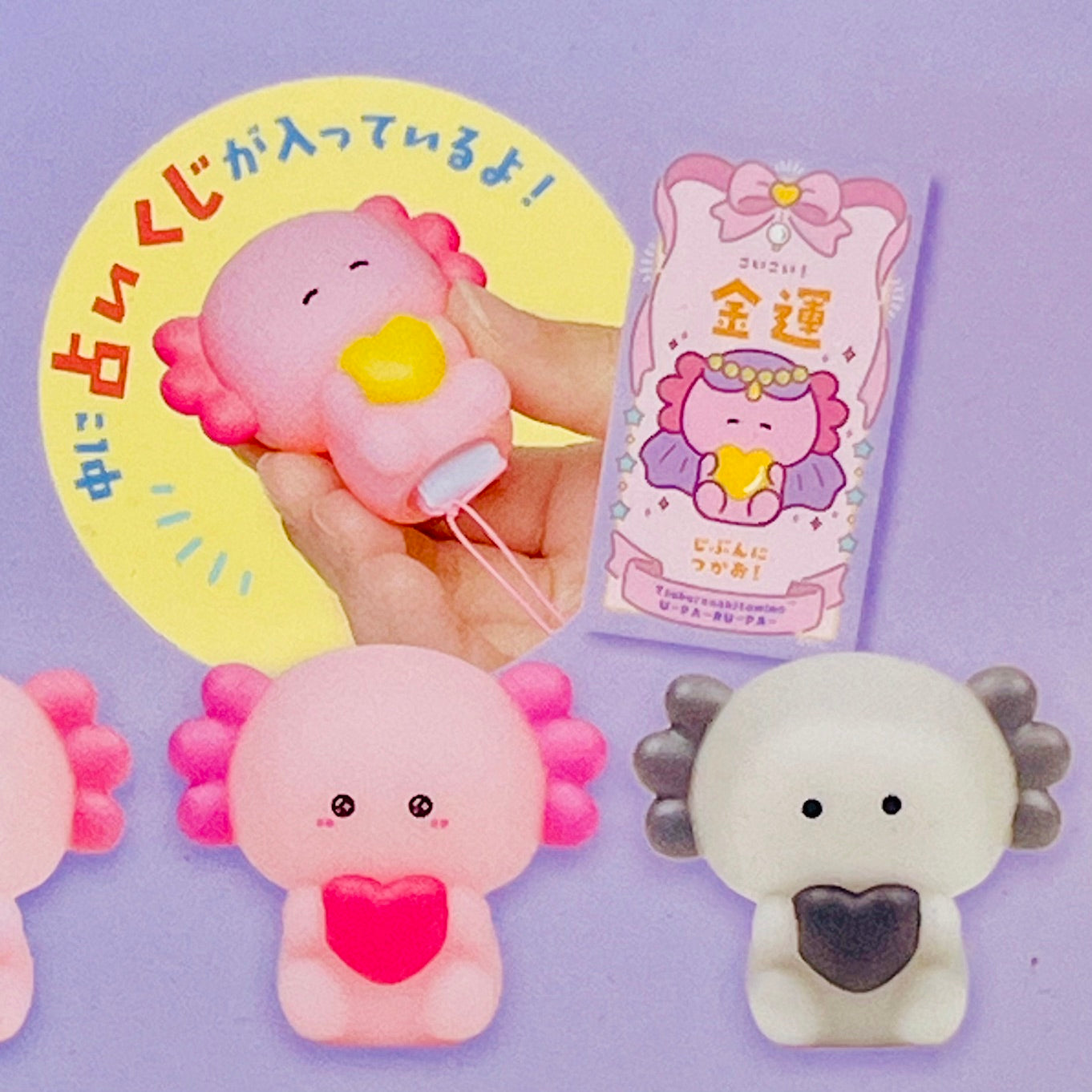 73252 Axolotl Finger Puppet Blind Box-10
