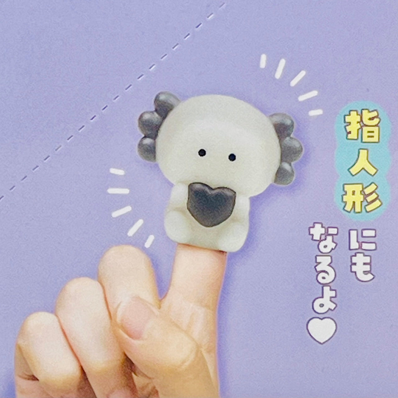 73252 Axolotl Finger Puppet Blind Box-10