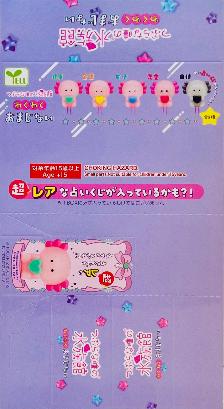 73252 Axolotl Finger Puppet Blind Box-10