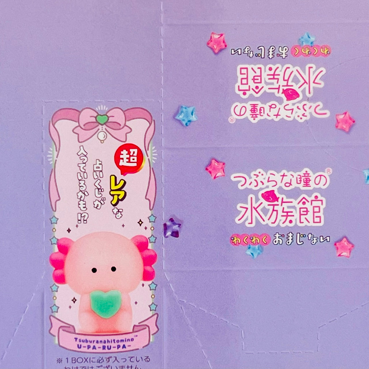73252 Axolotl Finger Puppet Blind Box-10