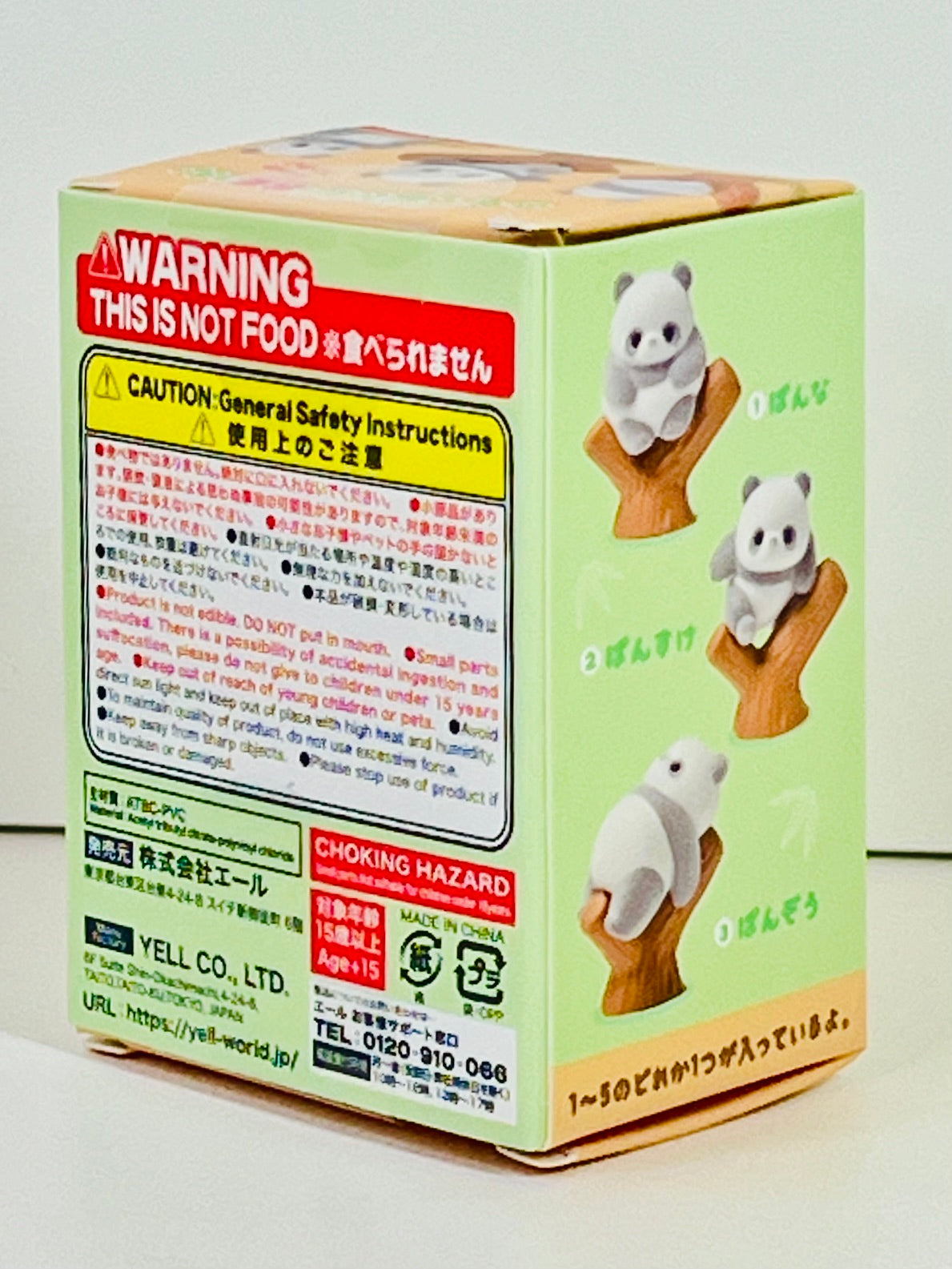 73253 Fuzzy Panda Blind Box-10