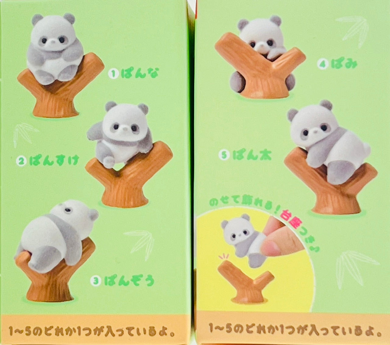 73253 Fuzzy Panda Blind Box-10