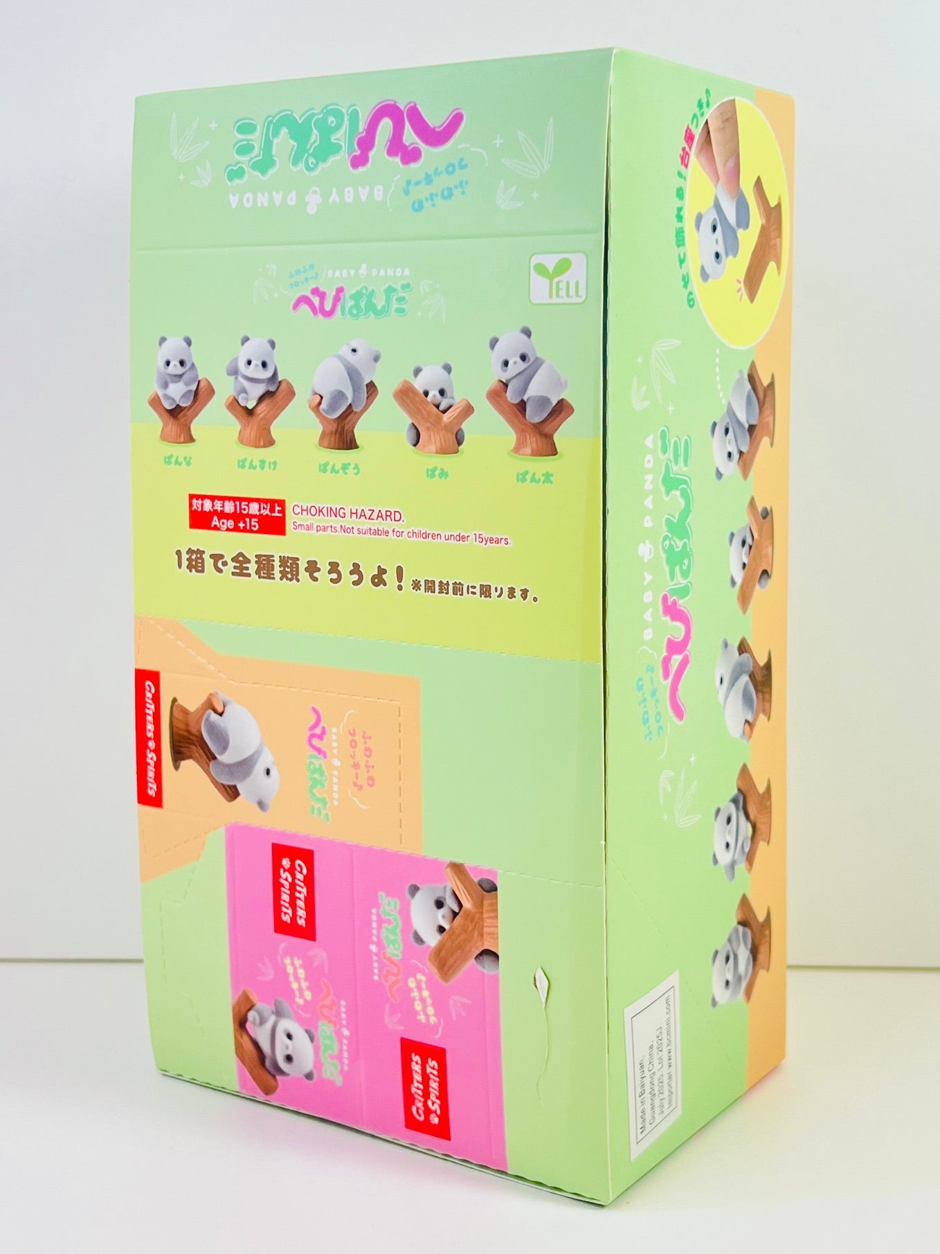 73253 Fuzzy Panda Blind Box-10