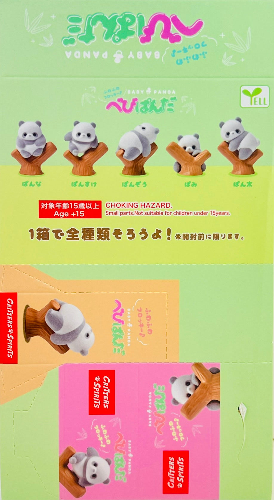 73253 Fuzzy Panda Blind Box-10