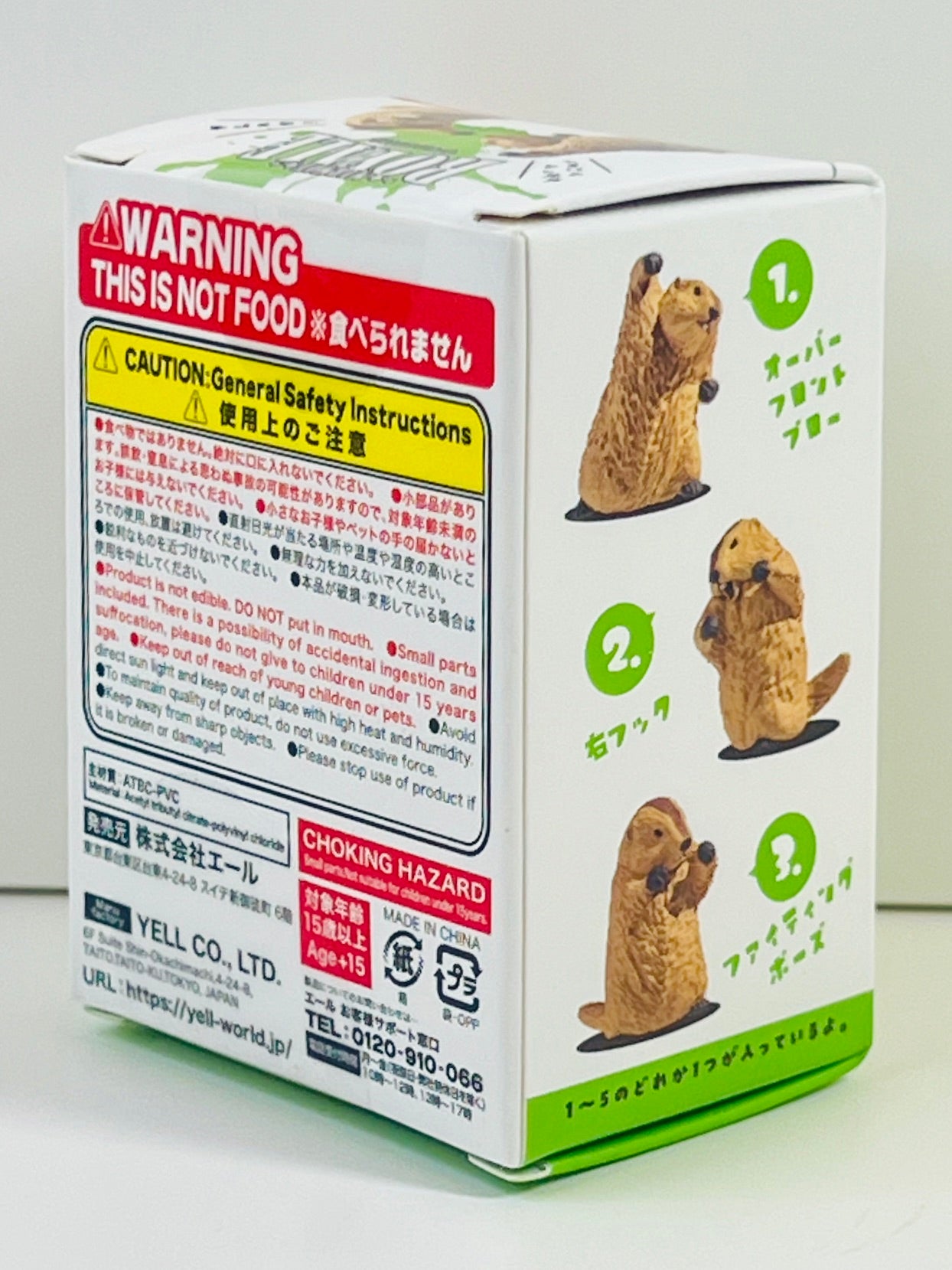 73254 Fighting Marmot Blind Box-10
