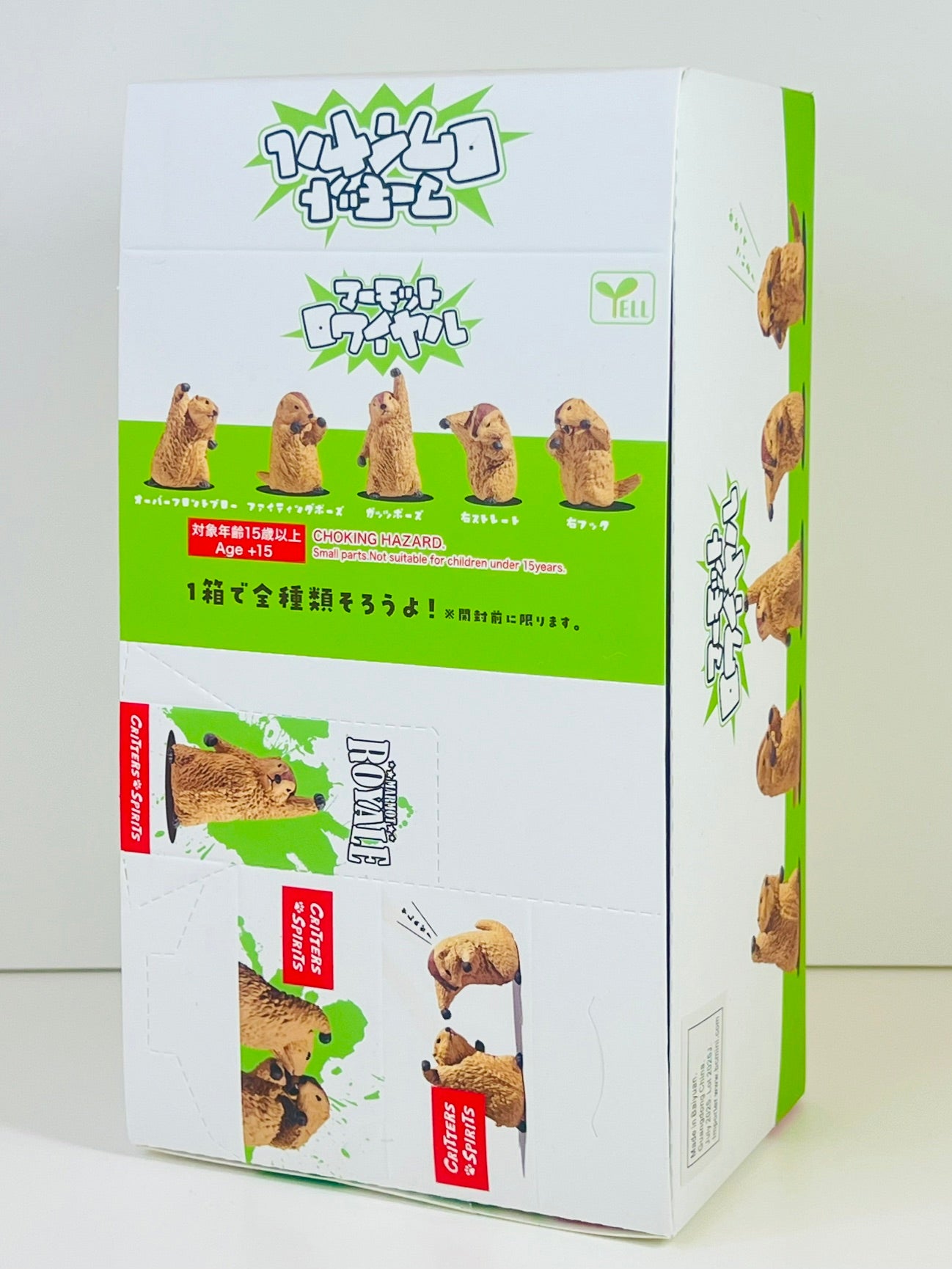 73254 Fighting Marmot Blind Box-10
