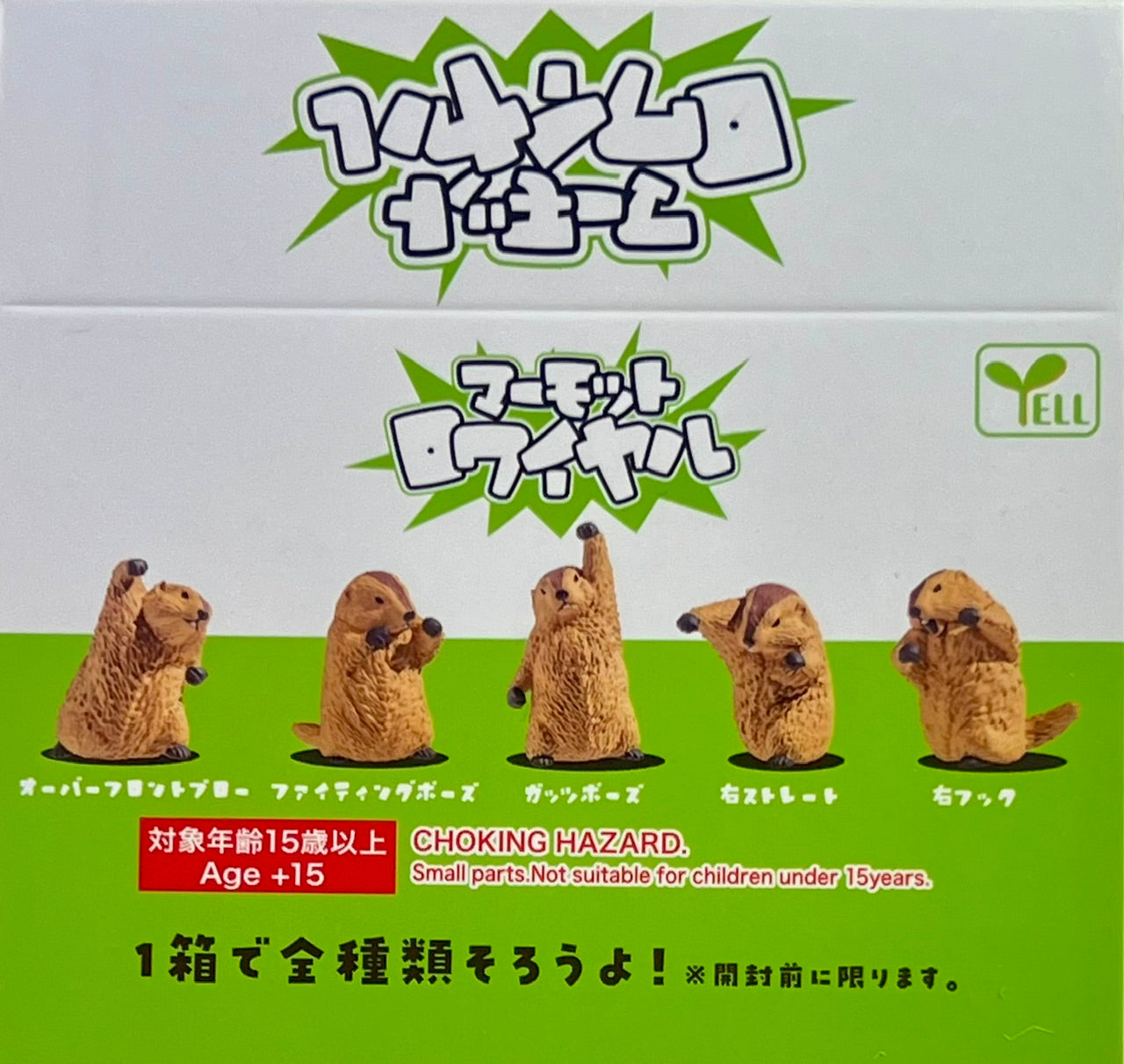 73254 Fighting Marmot Blind Box-10