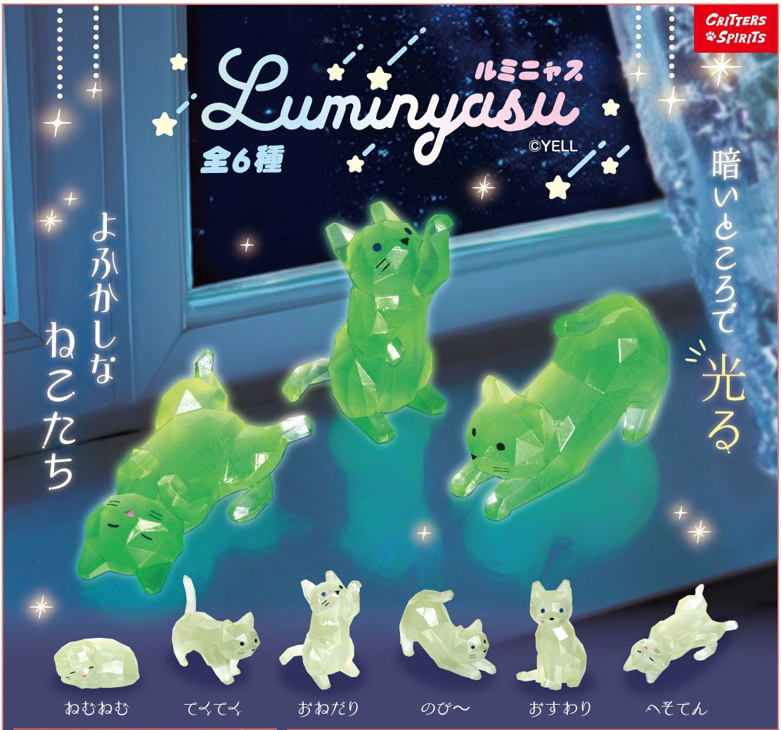 73256 Glow Cats Blind Box-10