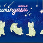 73256 Glow Cats Blind Box-10