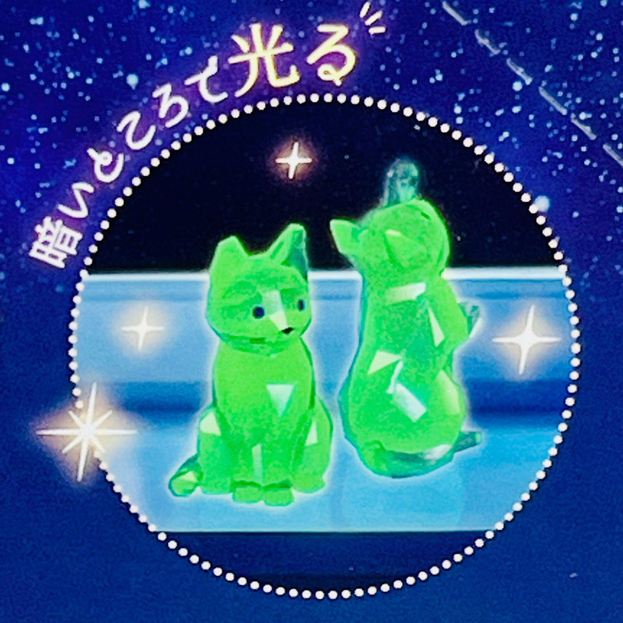 73256 Glow Cats Blind Box-10