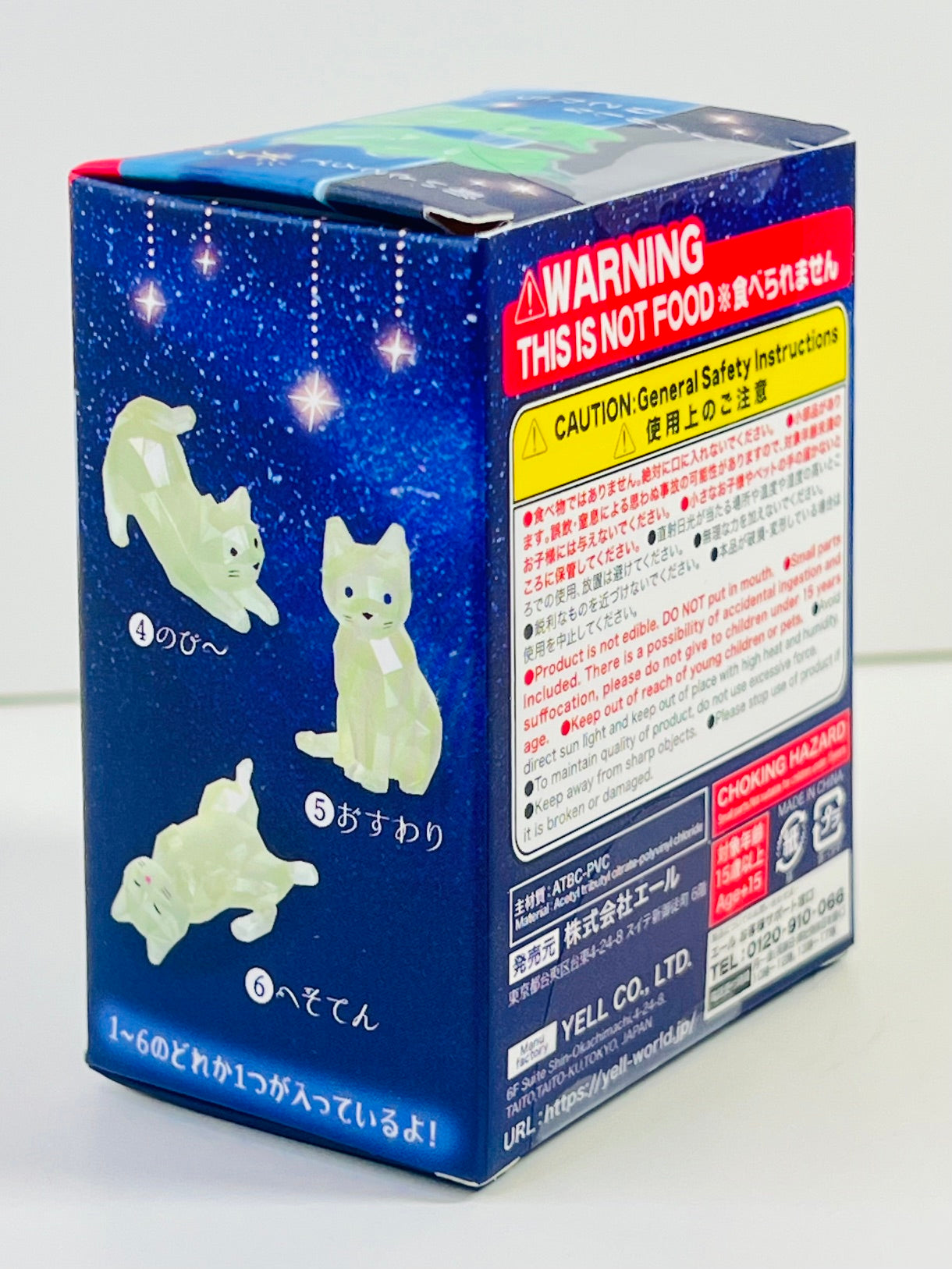 73256 Glow Cats Blind Box-10