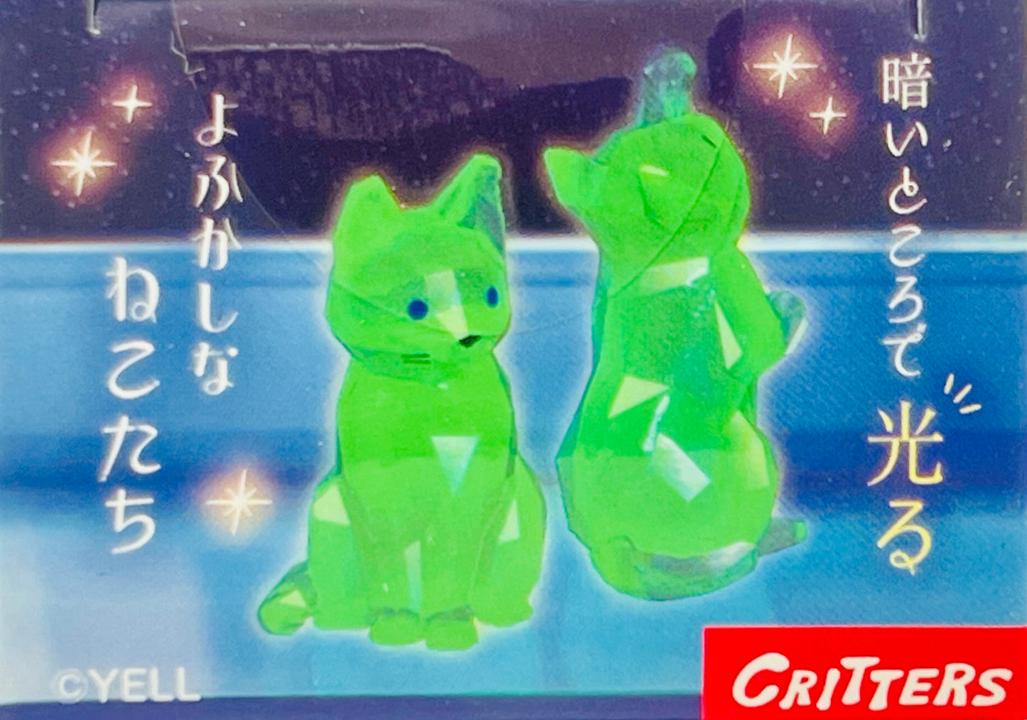 73256 Glow Cats Blind Box-10