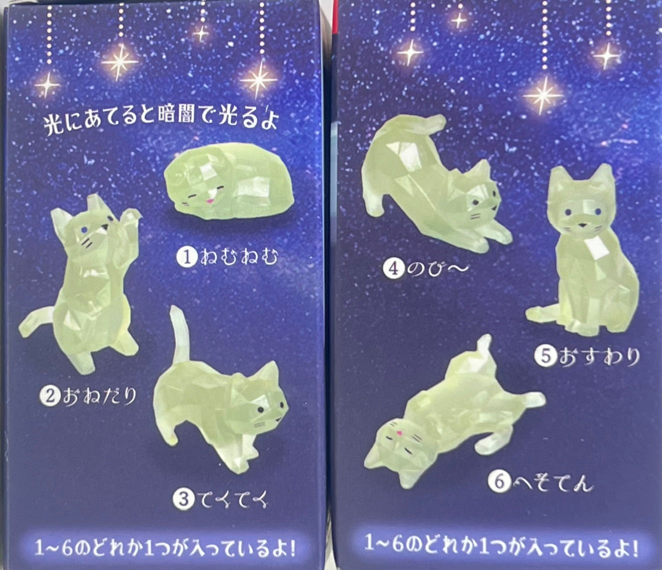 73256 Glow Cats Blind Box-10